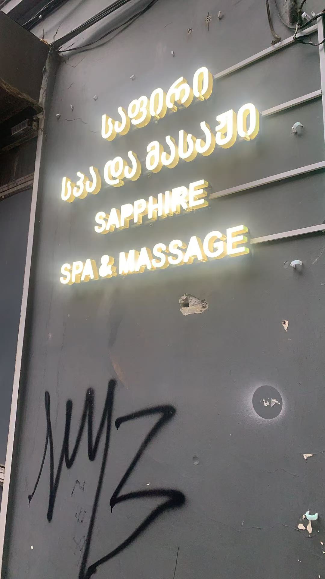 Welcome To 